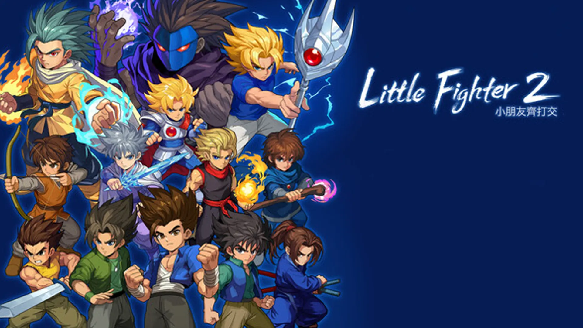 Little Fighter 2 Remastered Premiera